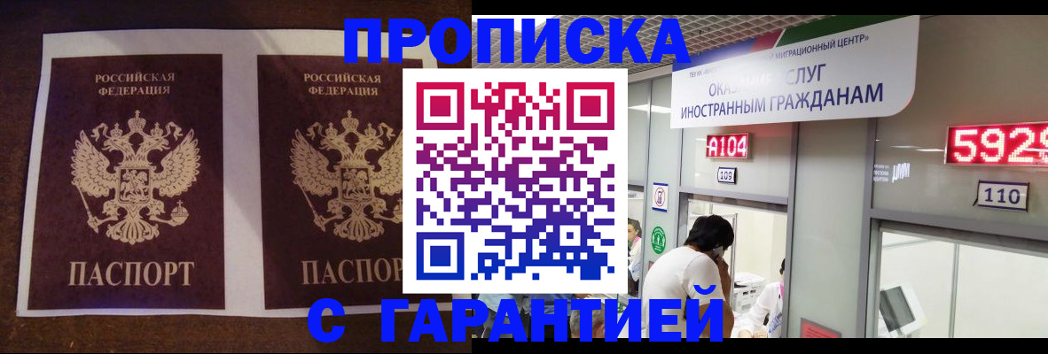 регистрация для дет. сада в Ханты-Мансийске