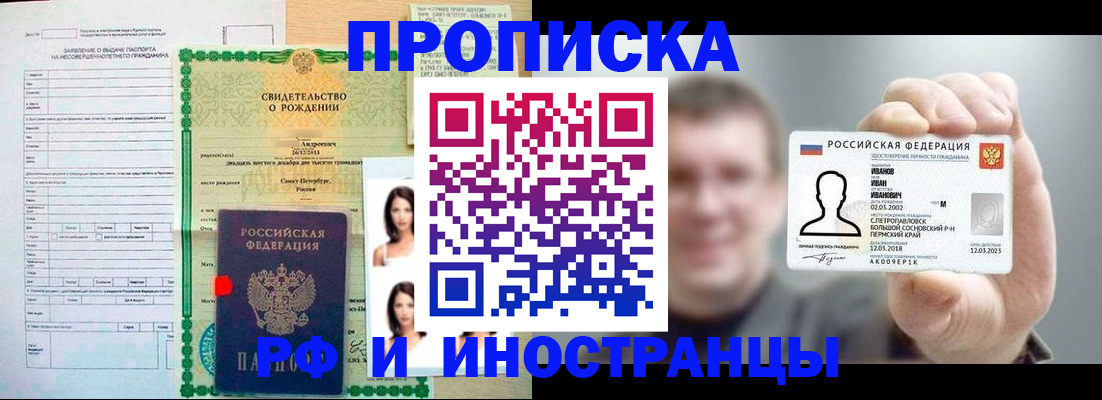 найти адрес прописки в Ханты-Мансийске
