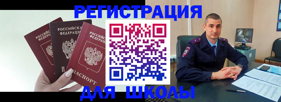 где прописаться в Ханты-Мансийске